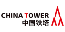 中國(guó)鐵塔 	